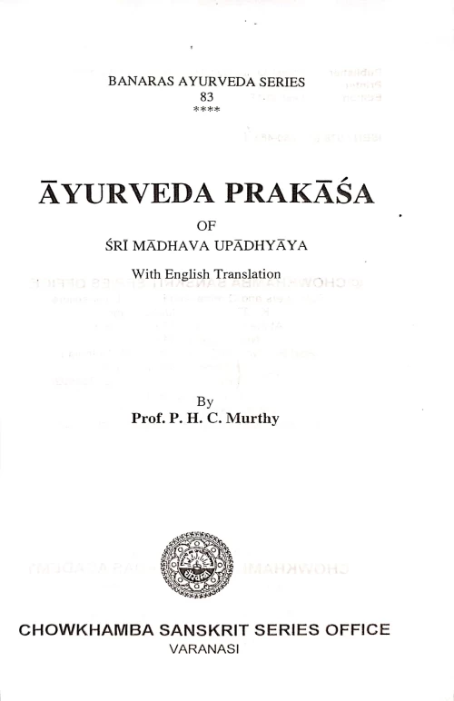 Ayurveda Prakash